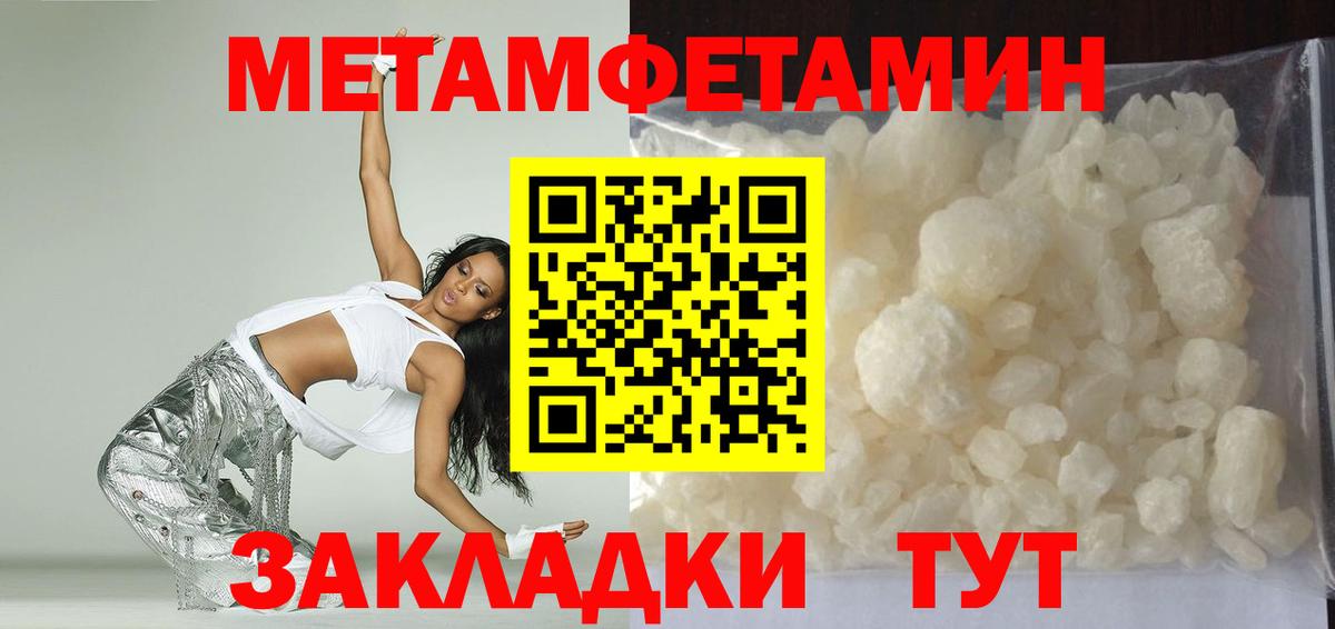 Amphetamine 97%  Амфетамин  Мурино  АМФ 