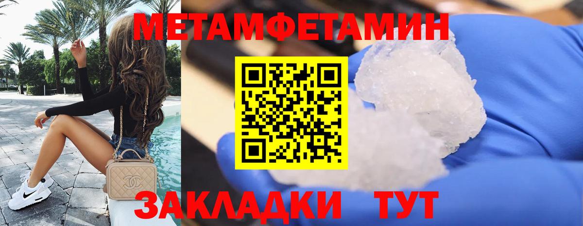 АМФЕТАМИН  Вход с VPN  Мурино  Амфетамин 98% 