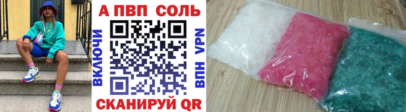 Alfa_PVP VHQ  omg ССЫЛКА  Мурино  купить  