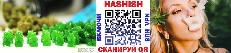 Печенье с ТГК марихуана  Мурино 