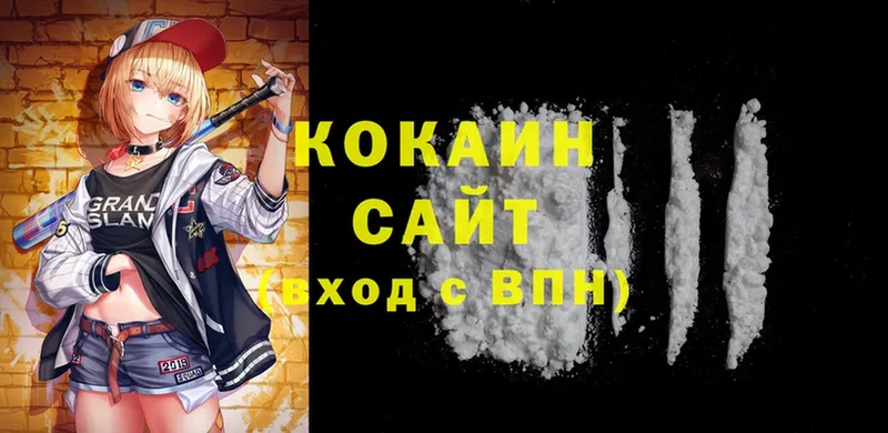 Cocaine Эквадор  Мурино 