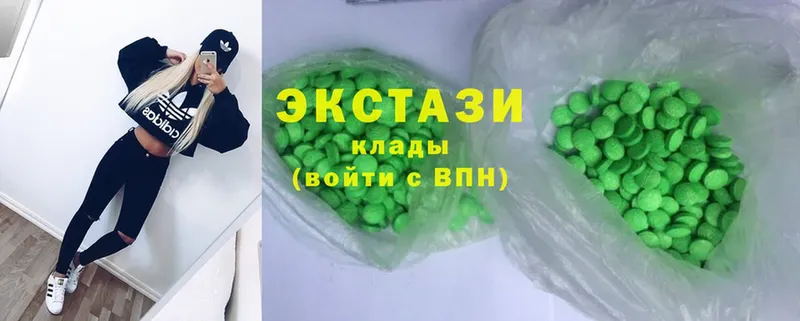 Ecstasy MDMA  закладки  Мурино 