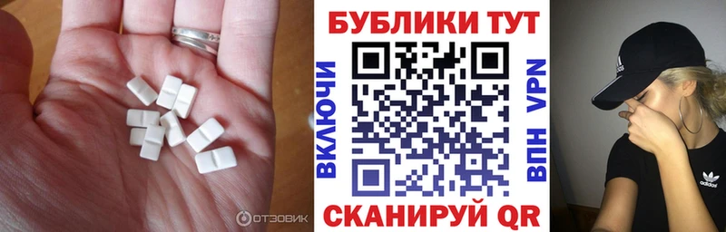 mega ТОР  Мурино  ЭКСТАЗИ DUBAI  закладка 
