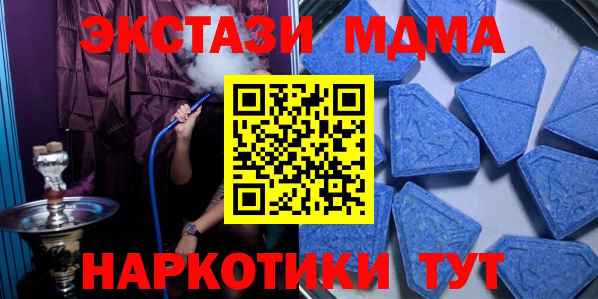 ЭКСТАЗИ  Экстази Punisher  Вход с VPN  ЭКСТАЗИ TESLA  площадка как зайти  Мурино 
