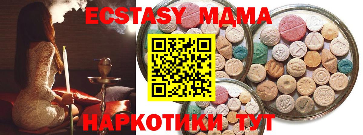 ЭКСТАЗИ DUBAI Мурино