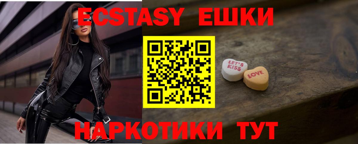 Ecstasy VHQ Мурино