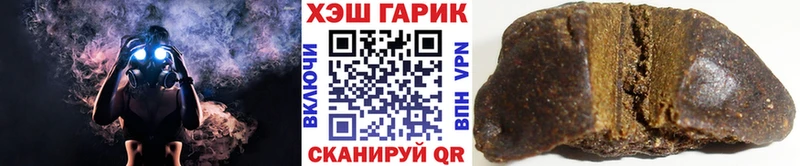 где купить наркоту Мурино Гашиш hashish