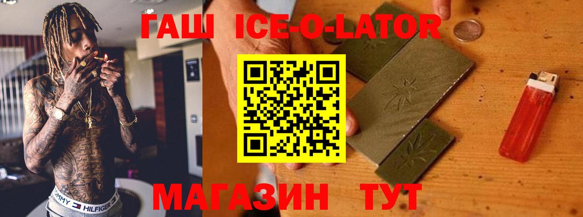 ГАШИШ Изолятор  Мурино  ГАШИШ  ГАШИШ гарик 