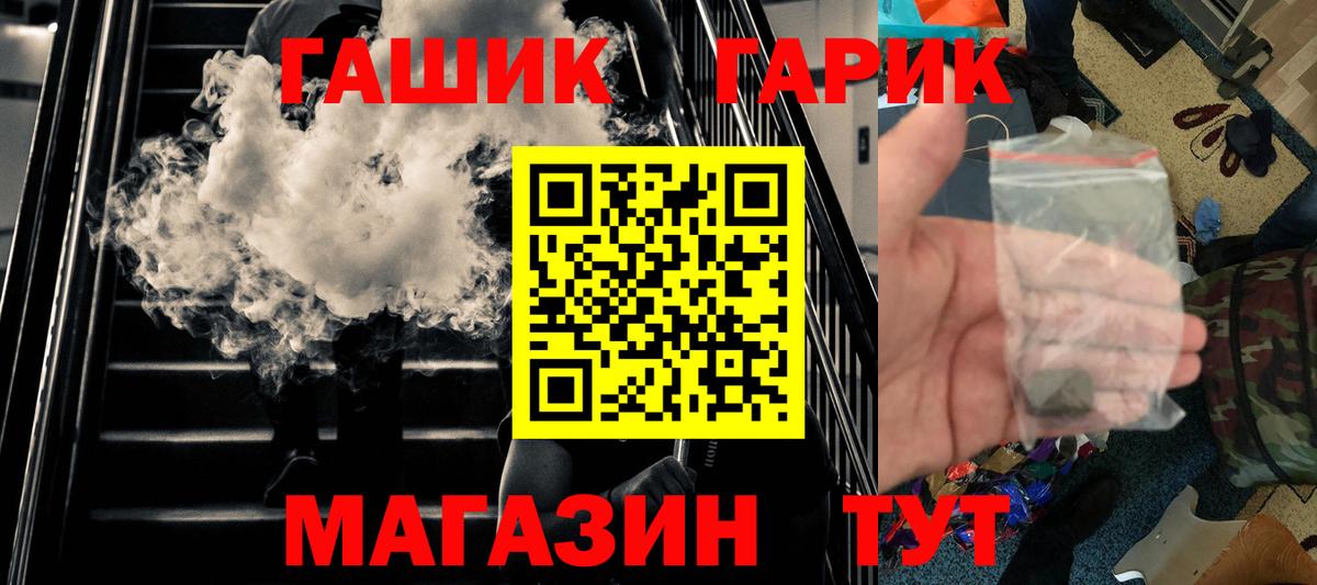 ГАШ hashish Мурино