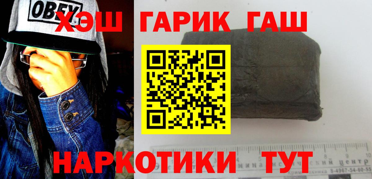 Cocaine  Вход с VPN  Экстази  Канабис  Гашиш  Мурино  Меф МЯУ МЯУ кристаллы  ГАШ 