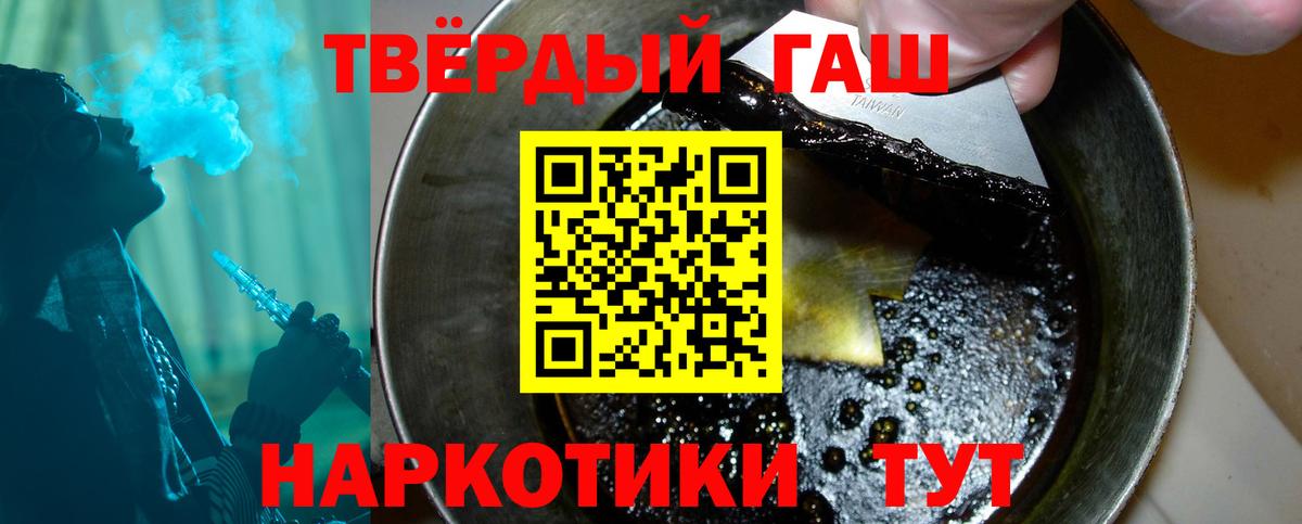 Гашиш 40% ТГК Мурино