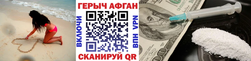 ГЕРОИН гречка  дарнет шоп  Мурино 