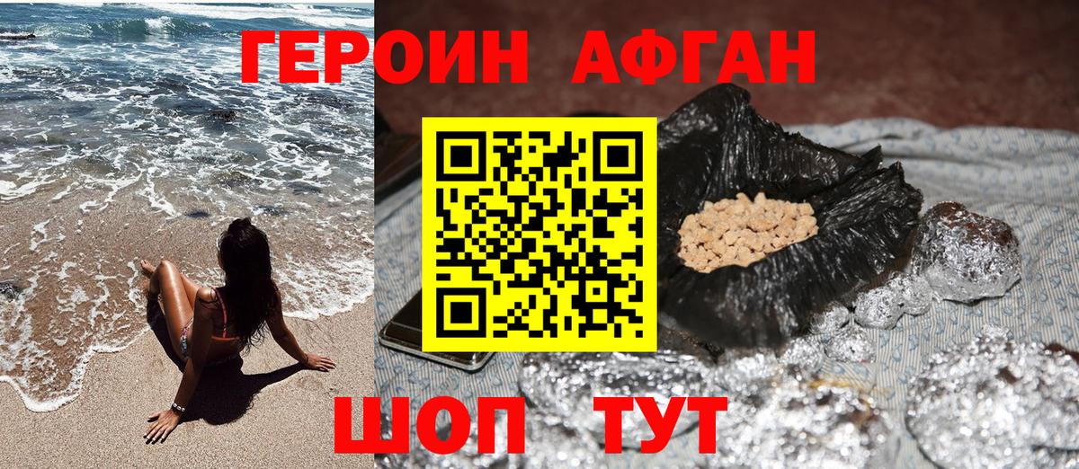 Мурино  Героин  Вход с VPN  Героин гречка 