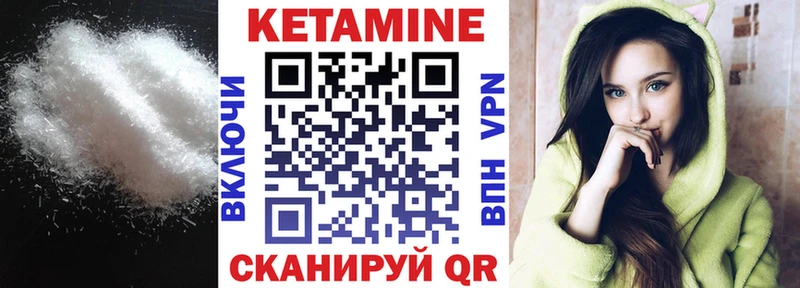закладки  Мурино  КЕТАМИН VHQ 