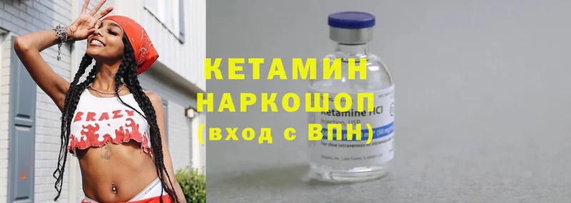 КЕТАМИН ketamine  Мурино 