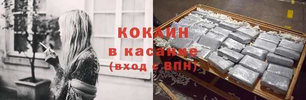 Альфа ПВП Новокубанск