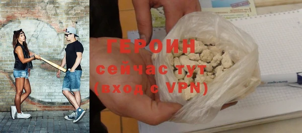 первитин Новодвинск