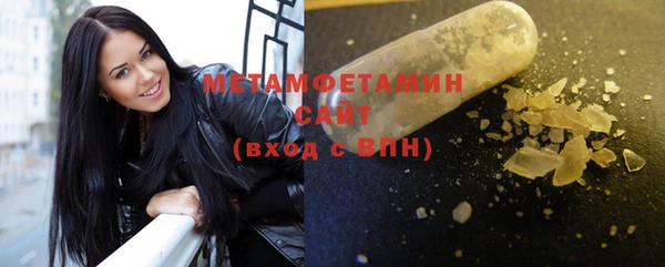 метадон Няндома