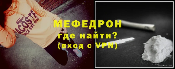 mix Новозыбков