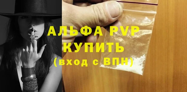 Альфа ПВП Новокубанск