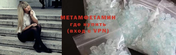 бутират Нязепетровск