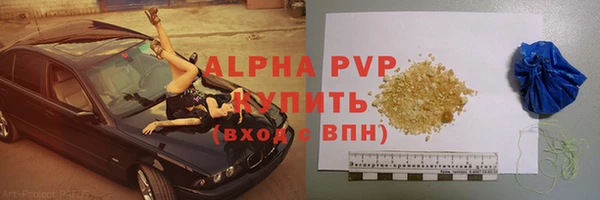 бутират Нязепетровск