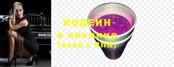 бутират Нязепетровск