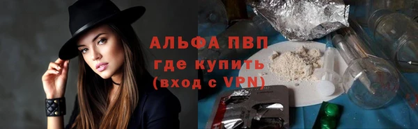 Альфа ПВП Новокубанск