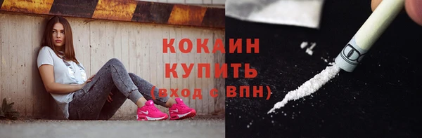 Альфа ПВП Новокубанск