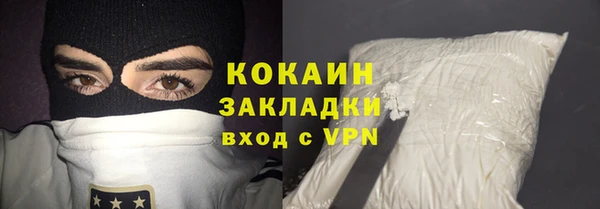 Альфа ПВП Новокубанск