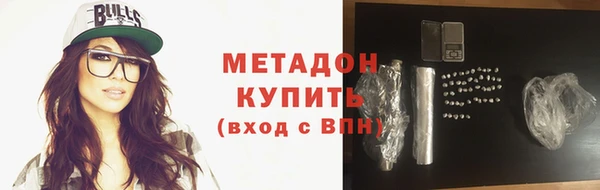 первитин Новодвинск