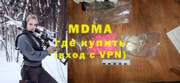 бутират Нязепетровск