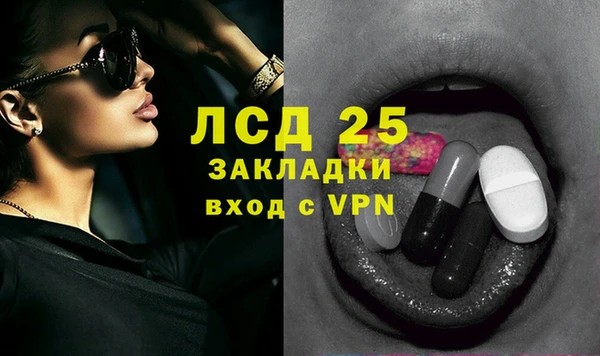 Альфа ПВП Новокубанск