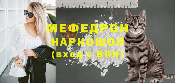 бутират Нязепетровск