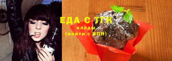 Альфа ПВП Новокубанск
