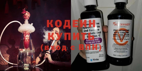 бутират Нязепетровск