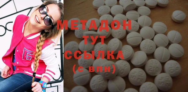 первитин Новодвинск