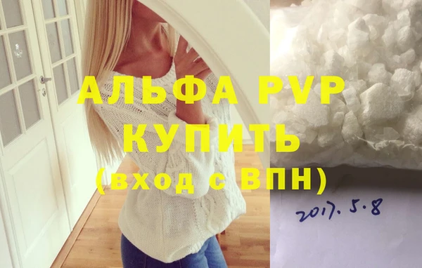 первитин Новодвинск