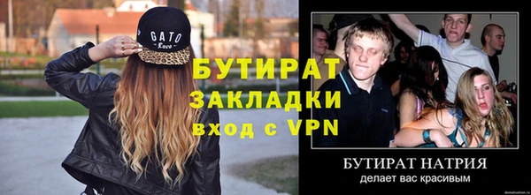 mix Новозыбков