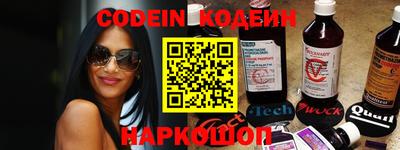 наркотики Берёзовский