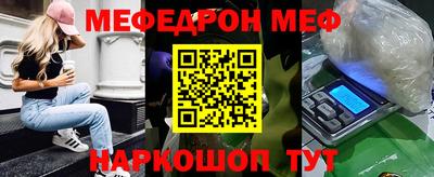 кокаин премиум Камышлов