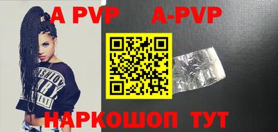 гидра Абакан