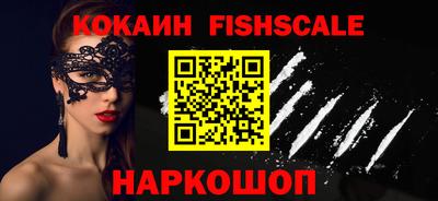 кокаин премиум Камышлов