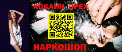 наркотики Берёзовский