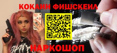 кокаин премиум Камышлов