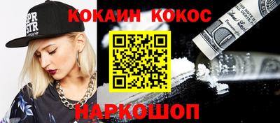 мяу мяу мука Канаш