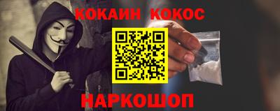 метадон Беслан