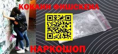 трава Бийск