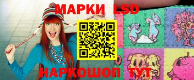 трава Бийск