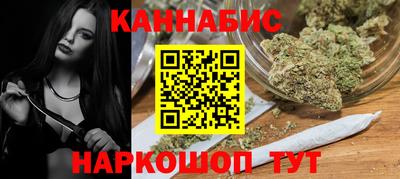 трава Бийск